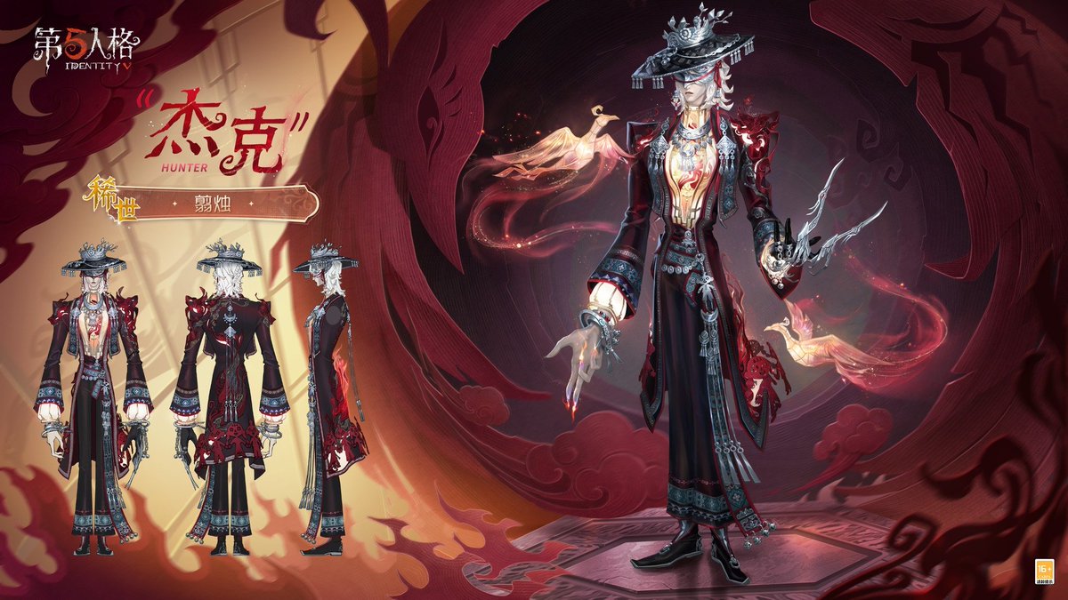 idvlogic's tweet image. [ 2026 Chinese New Year ]

Illusion Hall Shop Package
▸ The Ripper S-Tier Costume - Candlelight
▸ The Ripper S-Tier Accessory - "Golden Crow"

※ Release Date: February 16, 2026
※ Purchase Method: Echoes/Fragments 
※ Availability: Limited