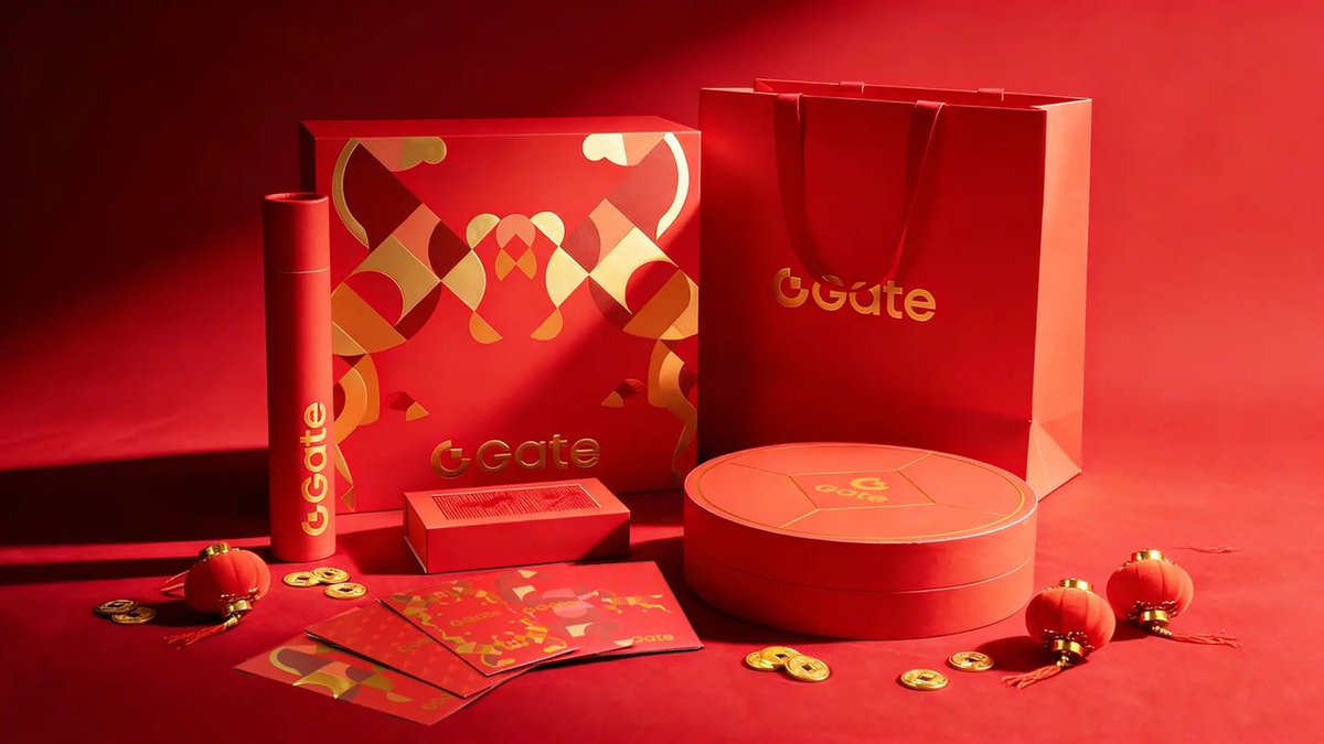 大家提前过年好了，Richard来拜个早年了🧨

2026年带着Gate的新春好礼来发给大伙（刷到好运）

价值133U一个的新春大礼盒（果盘红包对联）

本帖子抽两个共计266u给有缘分刷到的朋友

抽奖方式：
1.转发点赞本帖子并@两位好友
2.关注我 <a href="/GateLive_Ric/">Richard</a> 

将会在2月1日抽出2位幸运小伙伴包邮（Grok开奖）