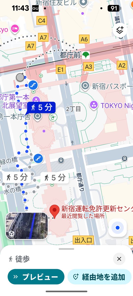 都庁前駅A4出口第2本庁舎
2階にある。