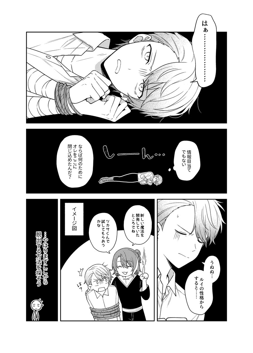 ももき tweet media