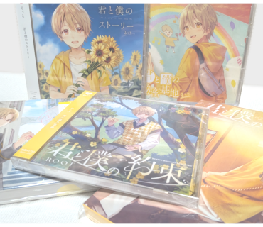 るぅとくん 君と僕の約束リリースおめでとうございます💐💛 6年分の