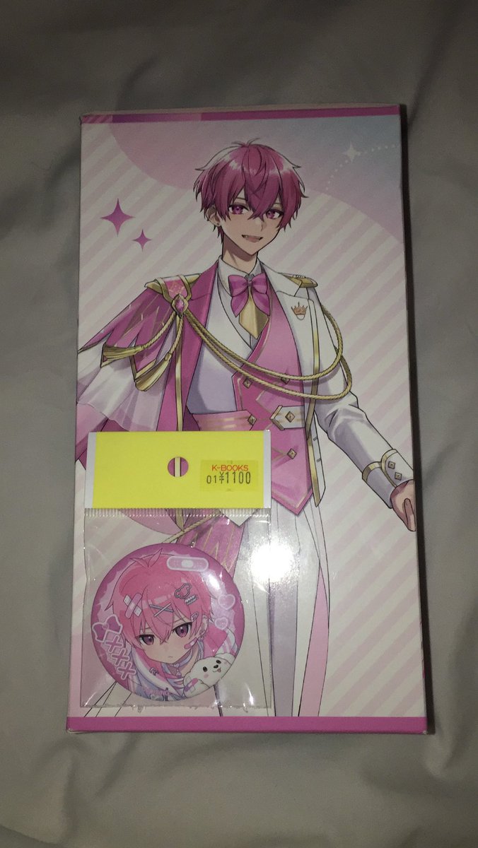 요시요시카레시