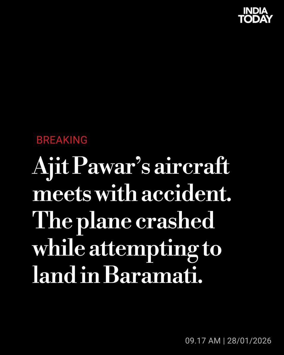 BIG BREAKING 🚨
अजीत पवार से जुड़ी प्लेन क्रैश की खबरें सोशल मीडिया पर वायरल

अभी तक कोई आधिकारिक पुष्टि नहीं
प्रशासन व सुरक्षा एजेंसियों से जानकारी का इंतज़ार करे 🙏 
#AjitPawar