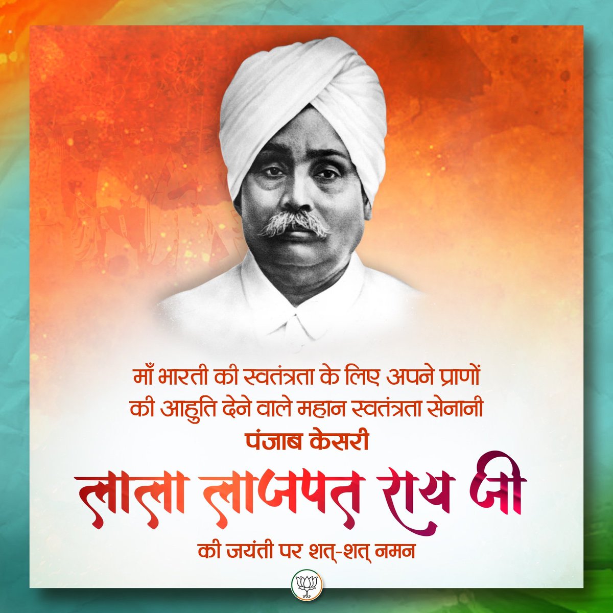 Adv Virendra Poonia tweet media