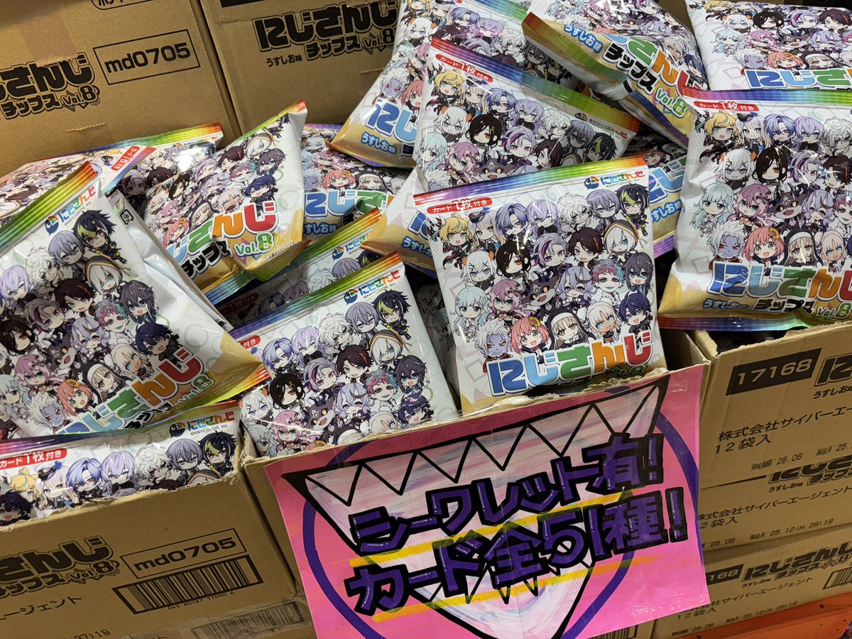 ヴィレッジヴァンガード ピヴォクロス tweet media