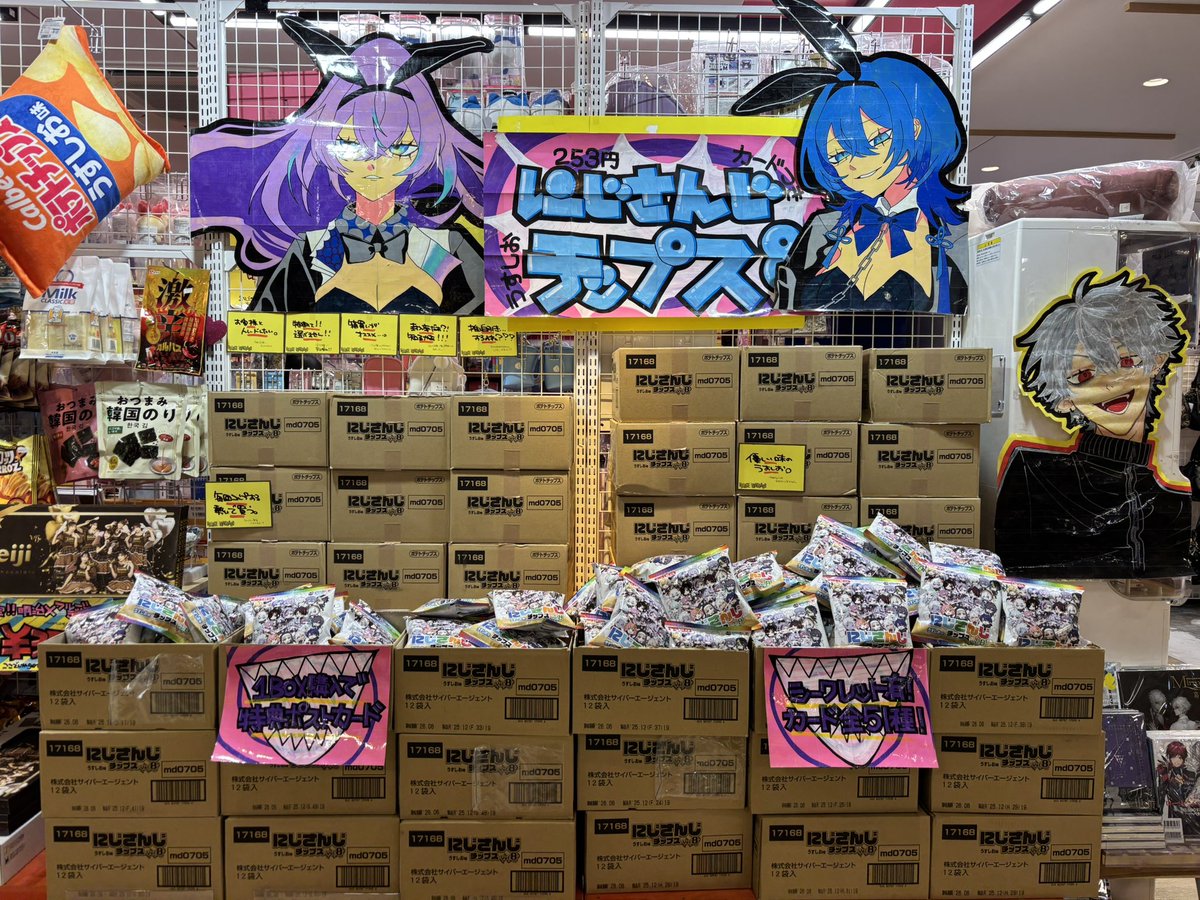 ヴィレッジヴァンガード ピヴォクロス tweet media