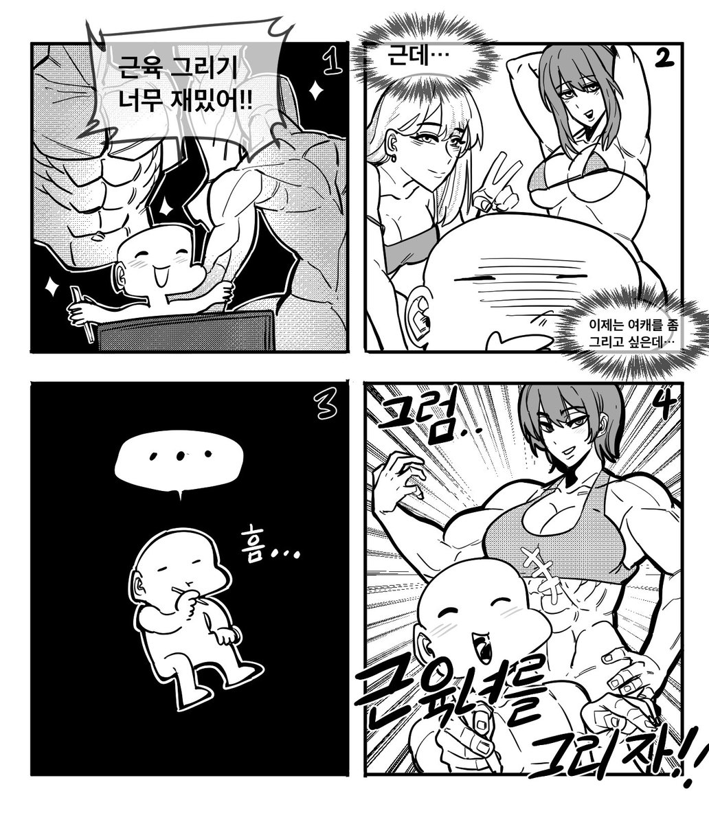 유키유키(commission closed) tweet media