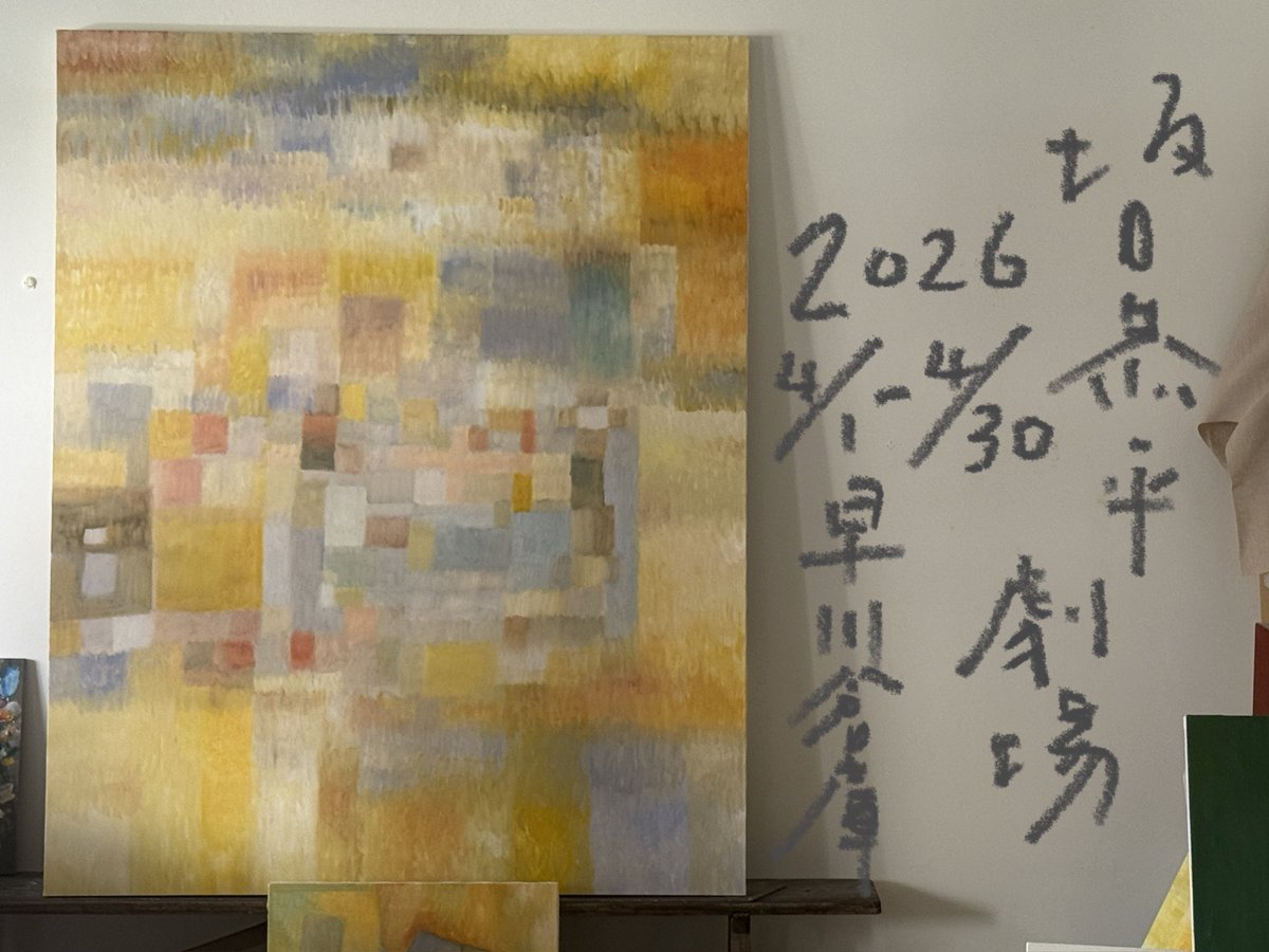 告知】 私、坂口恭平は新しく劇場の座付き作家になりました