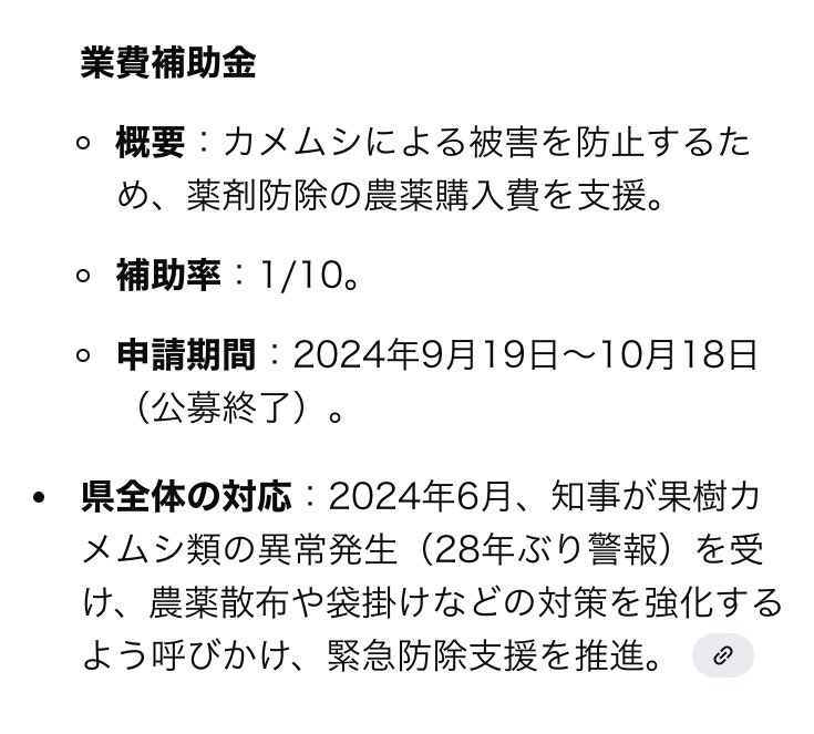 zakusaex's tweet photo. @NAO34_7012 @marcel_aromeh こんなのが有りました。 https://t.co/d55L2fXS73