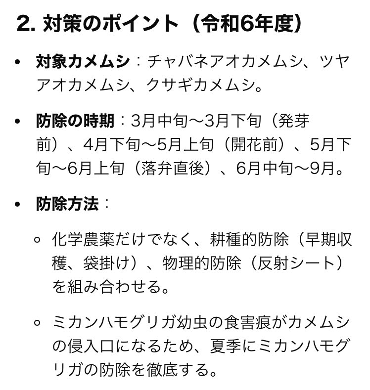 zakusaex's tweet photo. @NAO34_7012 @marcel_aromeh こんなのが有りました。 https://t.co/d55L2fXS73