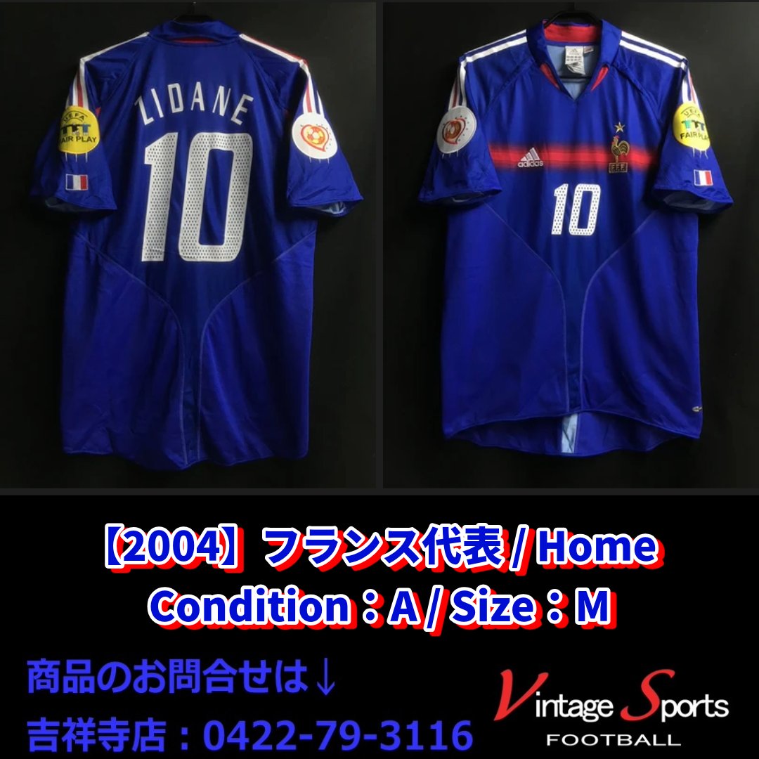 正規品】 06-08 フランス代表 ジネディーヌ・ジダン ユニフォーム W杯