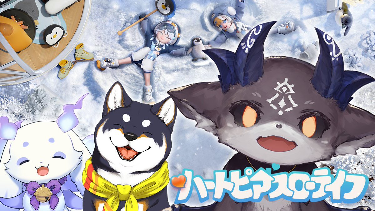 でびでび・でびる tweet media
