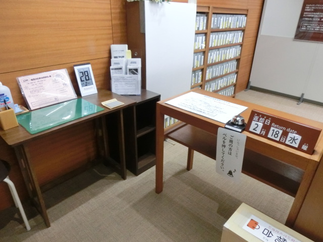 【ただいま臨時閉館中】
閉館中は、予約資料の受渡しを行う臨時窓口を設置しています📚
場所は1階マルチメディアデイジー室です。
カウンター裏に職員がおりますので、お越しの際はベルでお呼びください🔔

予約方法はこちら↓
「臨時閉館に伴う臨時窓口の設置のお知らせ」
library.pref.yamaguchi.lg.jp/rinji2025/