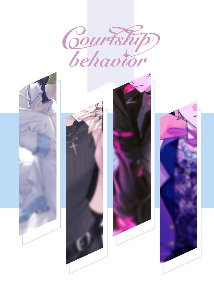 2026.2.8 千至新刊！
イラスト本「Courtship behavior」
B5フルカラー18p/全年齢/700円
捏造衣装メイン、友人による寄稿2pあります🩵