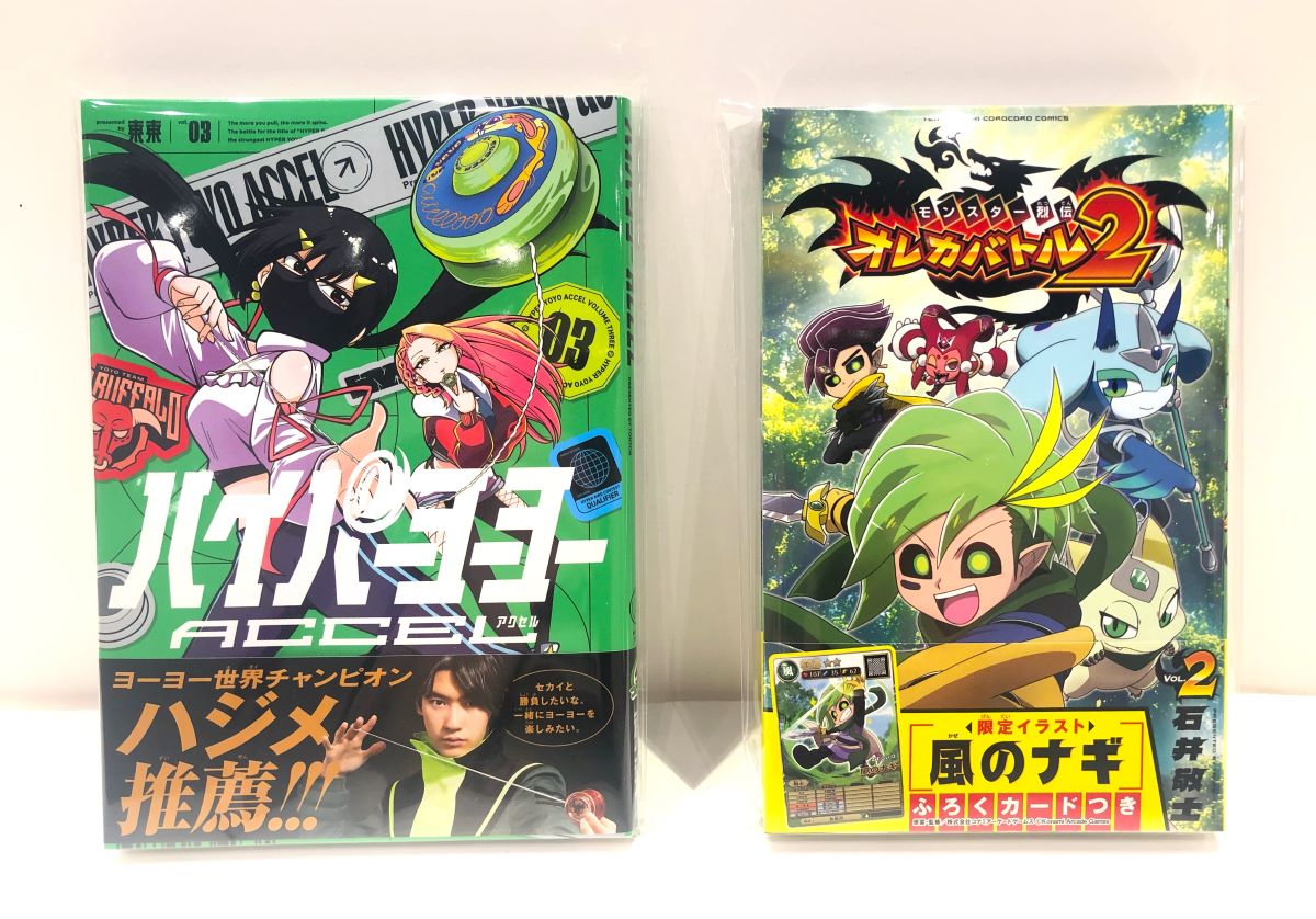 コロコロBASE (@corocorobase) / Posts / X