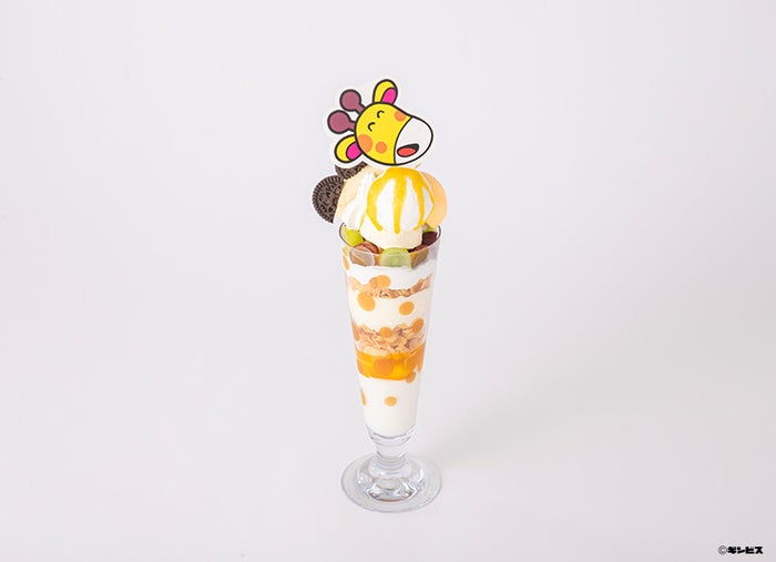 モデルプレス tweet media