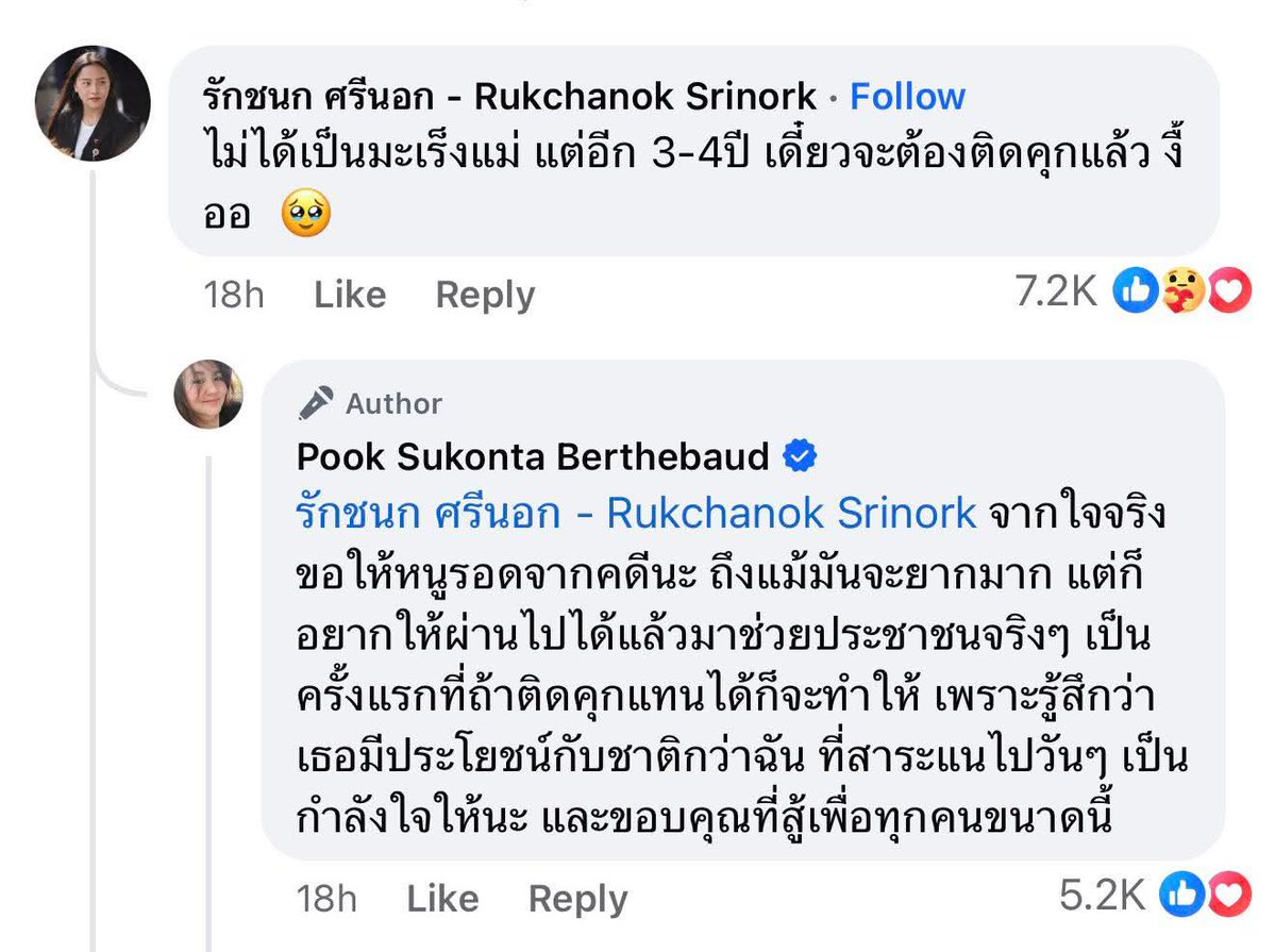 skongki2000's tweet image. 🔥