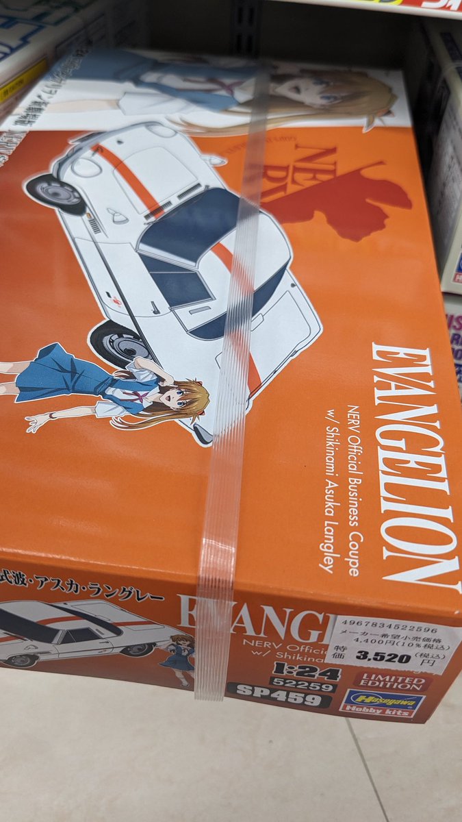 へっぽこ まぁ苦痛（元・Xレイ星人アヤナミ👽） (@chekeran2536