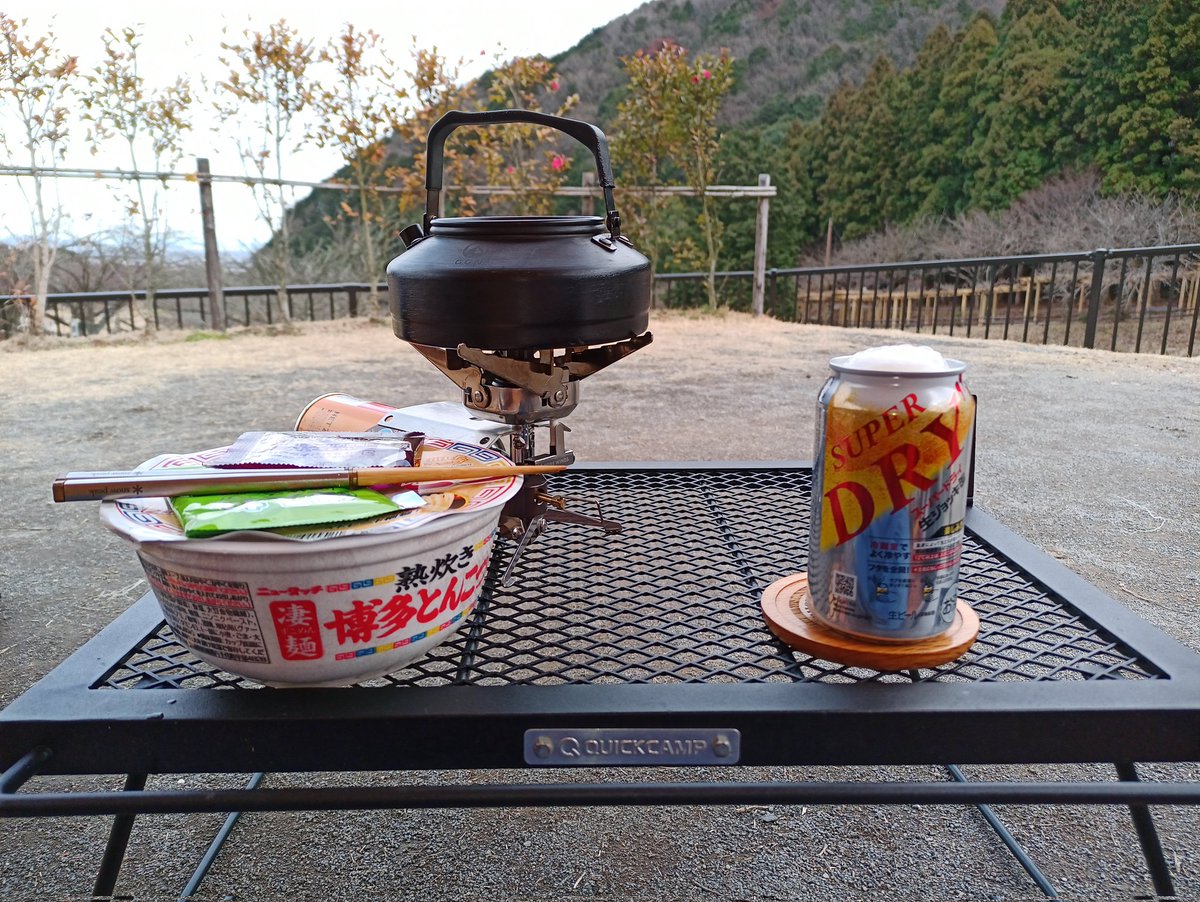 itknoutdoor's tweet photo. こんにちは❗

お先に失礼します😎

乾杯🍻

#平日ソロキャンプ
#キャンプ
#今日も乾杯
#酒カス
#キャンプ���きと繋がりたい https://t.co/O5ifZWMqHS