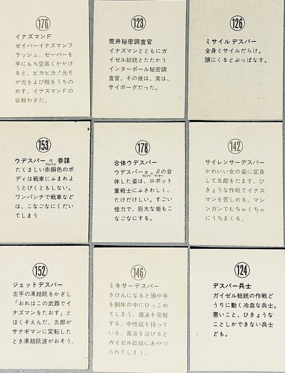 真面目なユーザー✴︎2点まとめ 解説の内容が、結構酷い言われよう(w