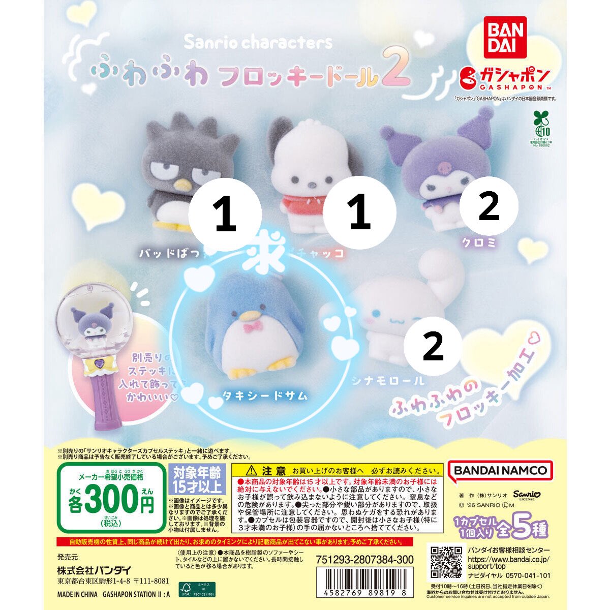 りーさん❁初回リトリン必読 tweet media