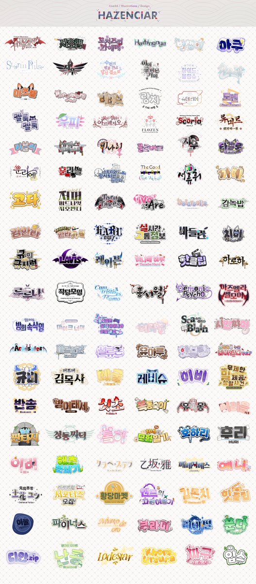 Hazenciar's tweet image. 오늘 세어보니 개인작/비상업용 제외하고 작업건수가 100개를 넘었더라구요...? 그래서 이벤트합니다
&amp;gt;&amp;gt;방송용으로 사용 가능한&amp;lt;&amp;lt; 버튜버용 네임로고를 알티하신분들 중에 추첨해서 만들어드리겠습니다.
몇분뽑을지는 2월 작업일정 보고 결정하겠습니다. 버튜버분들의 많은관심부탁드립니다
타래로