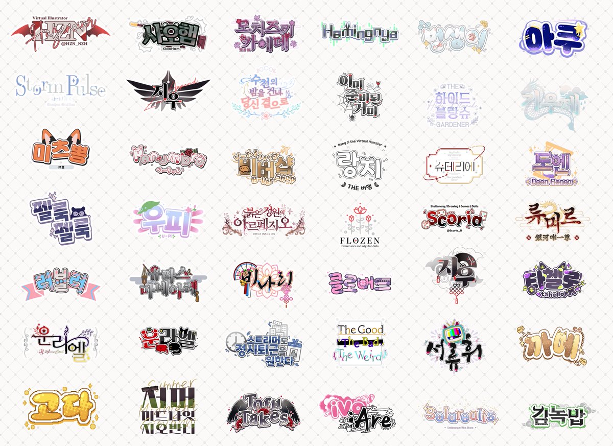 Hazenciar's tweet image. 오늘 세어보니 개인작/비상업용 제외하고 작업건수가 100개를 넘었더라구요...? 그래서 이벤트합니다
&amp;gt;&amp;gt;방송용으로 사용 가능한&amp;lt;&amp;lt; 버튜버용 네임로고를 알티하신분들 중에 추첨해서 만들어드리겠습니다.
몇분뽑을지는 2월 작업일정 보고 결정하겠습니다. 버튜버분들의 많은관심부탁드립니다
타래로