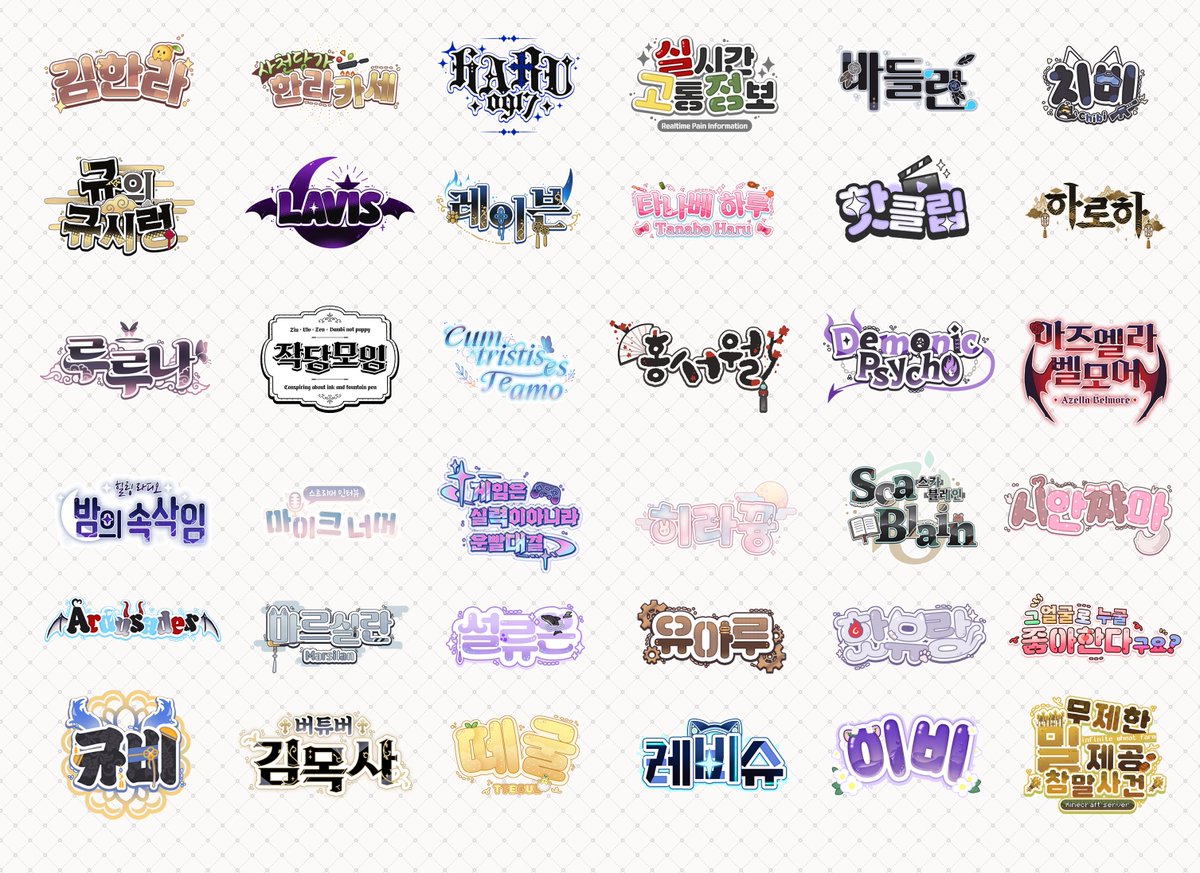 Hazenciar's tweet image. 오늘 세어보니 개인작/비상업용 제외하고 작업건수가 100개를 넘었더라구요...? 그래서 이벤트합니다
&amp;gt;&amp;gt;방송용으로 사용 가능한&amp;lt;&amp;lt; 버튜버용 네임로고를 알티하신분들 중에 추첨해서 만들어드리겠습니다.
몇분뽑을지는 2월 작업일정 보고 결정하겠습니다. 버튜버분들의 많은관심부탁드립니다
타래로