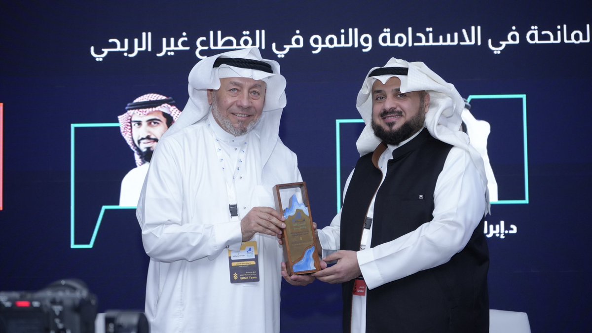 أمين عام المؤسسة د. فيصل المغيليث يشارك في جلسة لقاء الاستدامة والنمو بعنوان "رؤية المؤسسات المانحة في الاستدامة والنمو في القطاع غير الربحي" والتي شارك فيها قادة كبرى المؤسسات الخيرية الضويان والسبيعي وسليمان الراجحي ووالدة بدر صالح الراجحي وأولادها والتي أقيمت في مدينة الملك