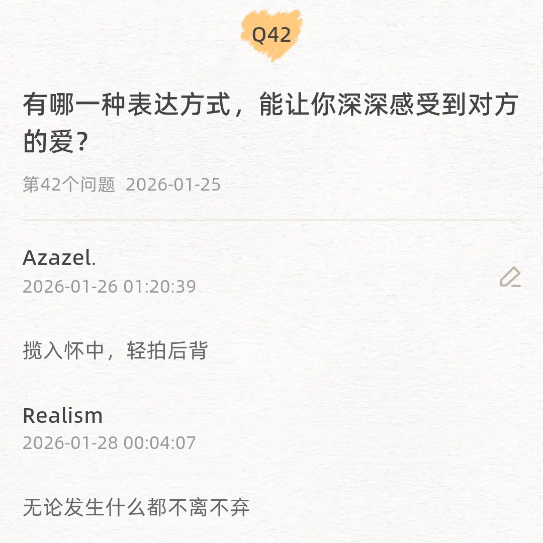Azazel52169's tweet photo. 谢谢你也坚定的选择了我… https://t.co/vYJyaO7qKf