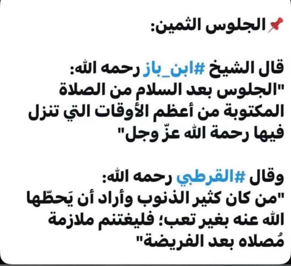 الخطابة / أم فارس (@om_fares77) on Twitter photo 