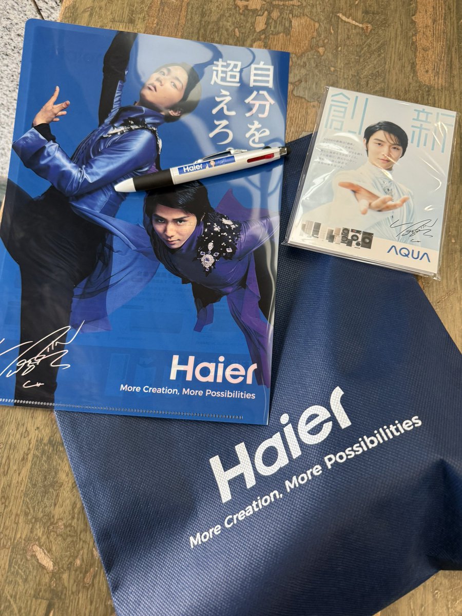 見上げたらハイアール！ 今一番行きたいとこだよ！！！ 日本の