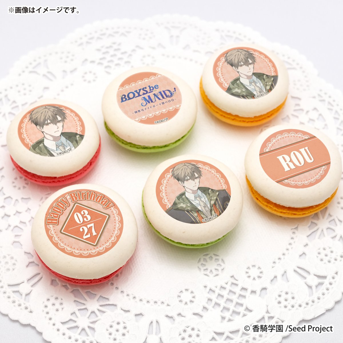 BOYS be MAID！（ボーイズビーメイド）【公式】 (@boysbemaid_koki