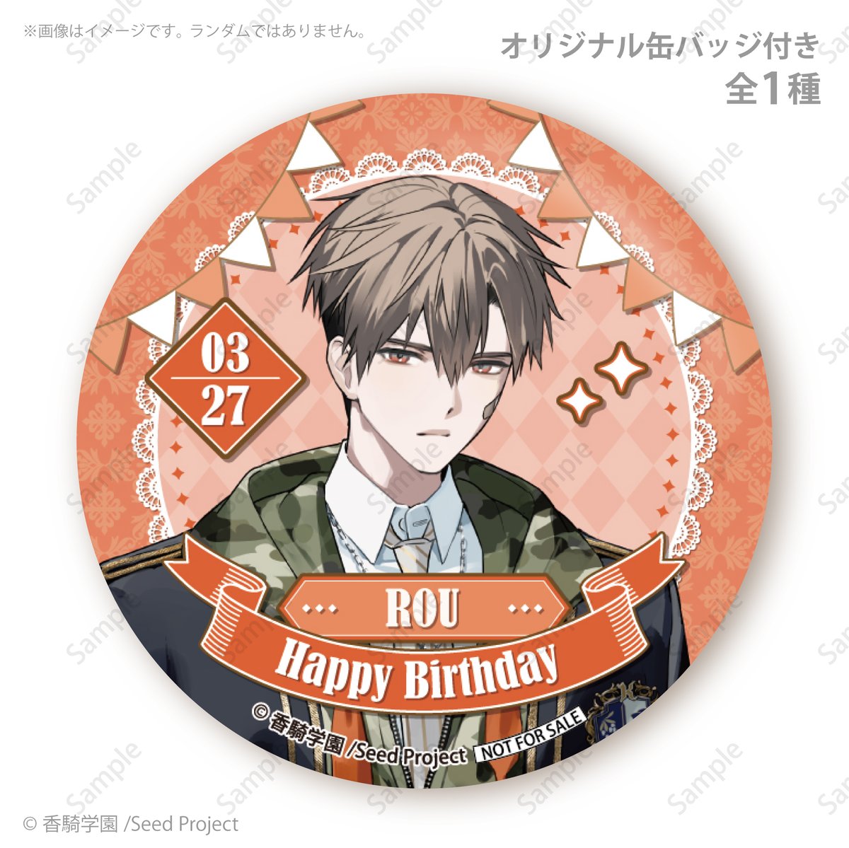 BOYS be MAID！（ボーイズビーメイド）【公式】 (@boysbemaid_koki