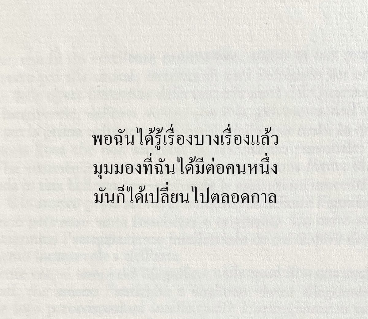 97o6n's tweet image. ไม่ยุ่งเกี่ยว ไม่เข้าใกล้ แต่ไม่ได้เกลียด