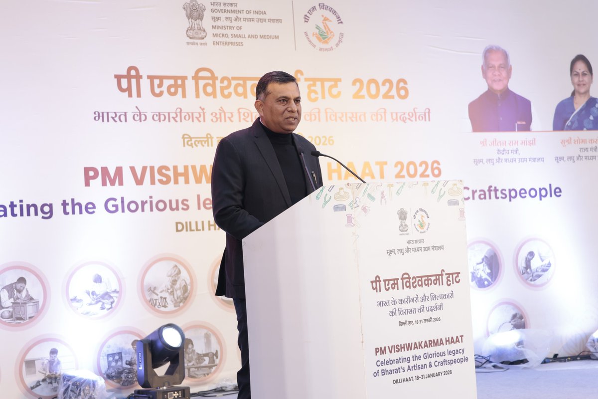 Office of Development Commissioner (MSME) tweet media