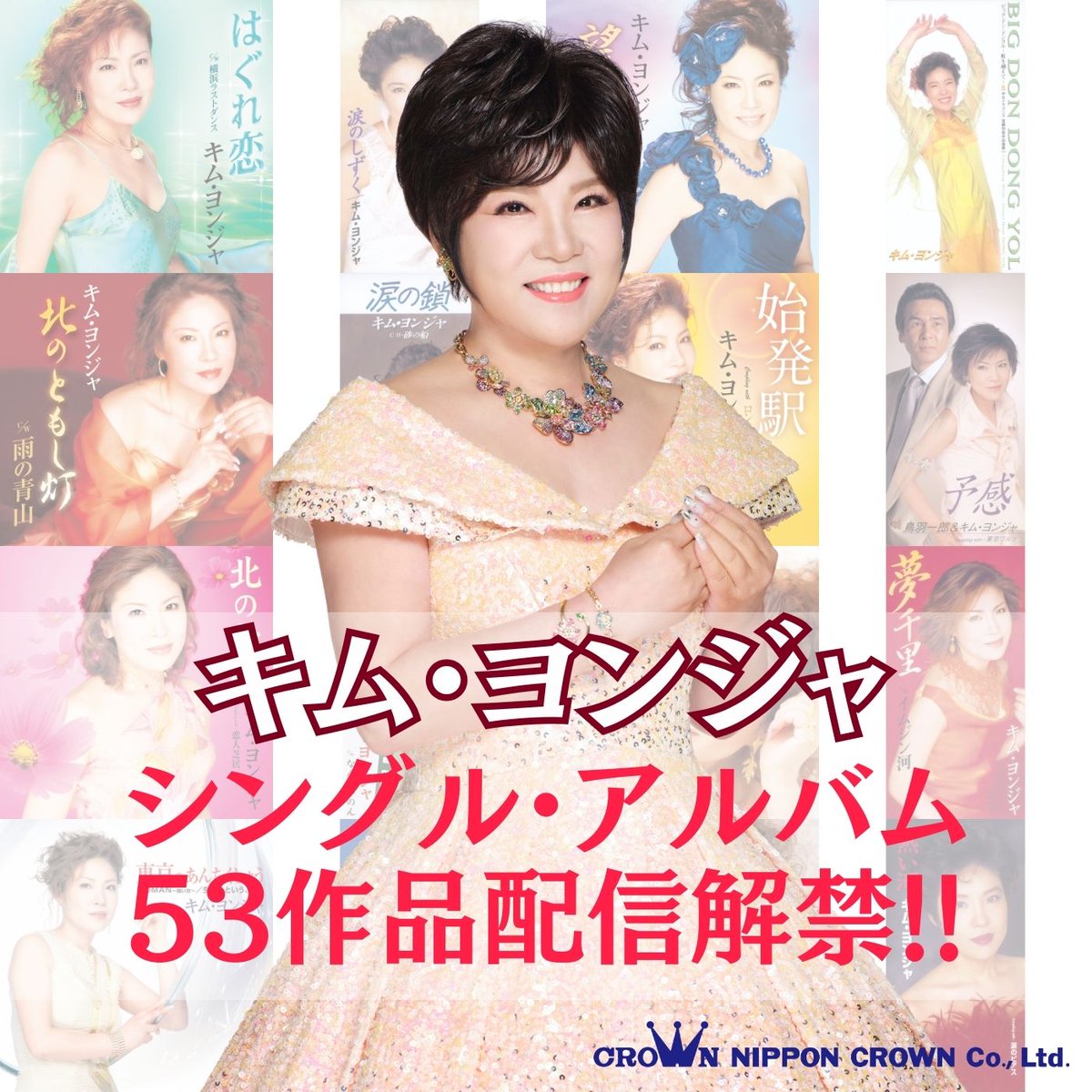 歌の手帖Y (@utanotecho_y) / Posts / X