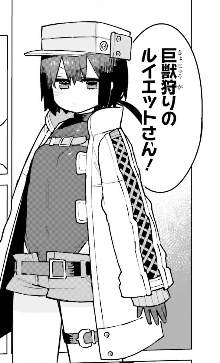 カドコミ&ニコニコ漫画で『ダンジョンマスターは真剣勝負がしたいのに!』5話が更新されました!
またエリオラプタ様が死んでおられるぞ!
あとピッチリ黒インナー着た人が出たりします 