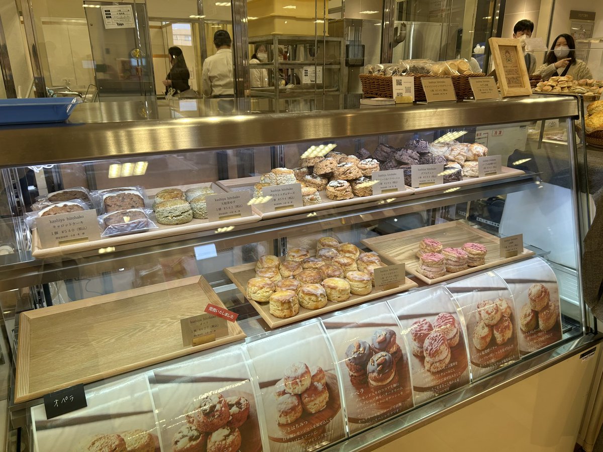 kashiyahitohako's tweet image. 朝からたくさんのご来場ありがとうございます！
本日分オペラは完売、大和茶ゆずと古都華は残り4点となっております🙇‍♀️
プレーン、はちみつレモン、当店渾身のセイボリースコーンはまだございます🥰