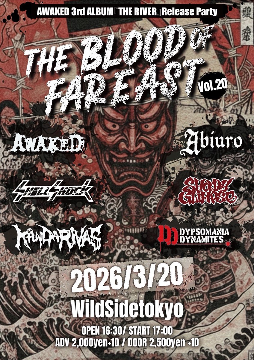 やります！レコ発企画！

THE BLOOD OF THE FAR EAST  Vol.20
AWAKED 3rd ALBUM 
 『THE RIVER』Release Party

2026/3/20(金祝)
WildSideTokyo

AWAKED
KANDARIVAS
SHELLSHOCK
Shady Glimpse
abiuro
DYPSOMANIA DYNAMITES

OPEN 16:30/ START 17:00
ADV ￥2,000 / DOOR ￥2,500
(+1Drink¥600)