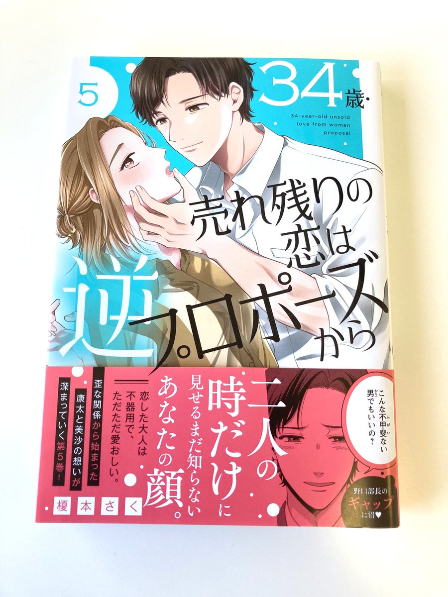 サイン本 新品 特典付 最後にひとつだけお願いしてもよろしいでしょうか 6 ほおのきソラ 直筆サイン本「最後にひとつだけお願いしてもよろしい