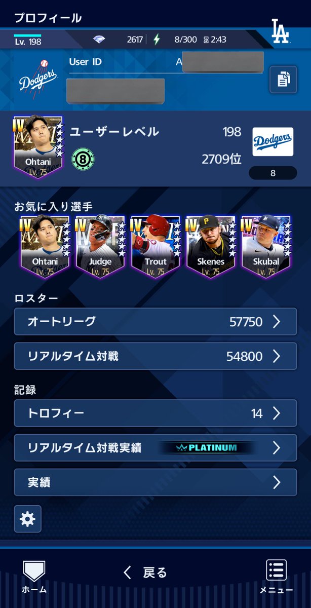 メジャスピ
MVPジャッジ
CYスキーンズ  げっちゅ

てか半年前のオートリーグ無課金でマスターだったの草