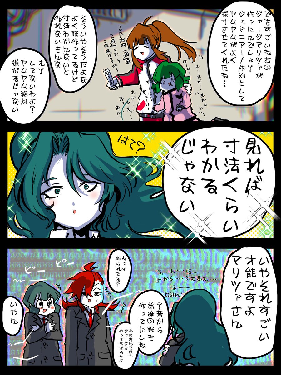 #もりこぽの倉庫
自分にとっては当たり前過ぎてすごい特技と気づかない系 
