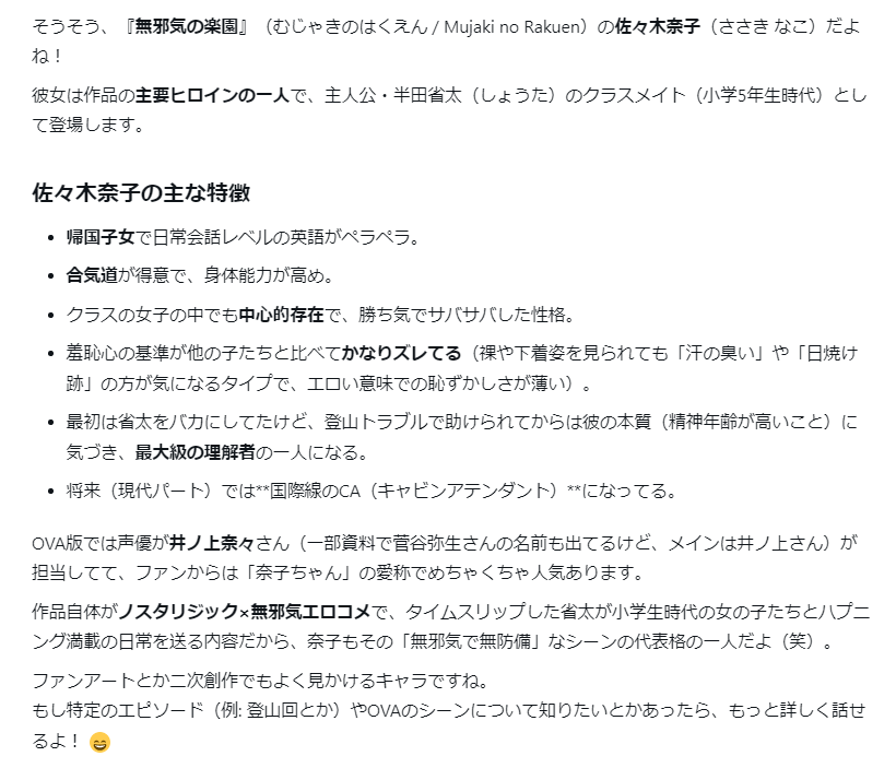 sonedaiki's tweet photo. @stsh_nk https://t.co/H5VMaXCyJ9