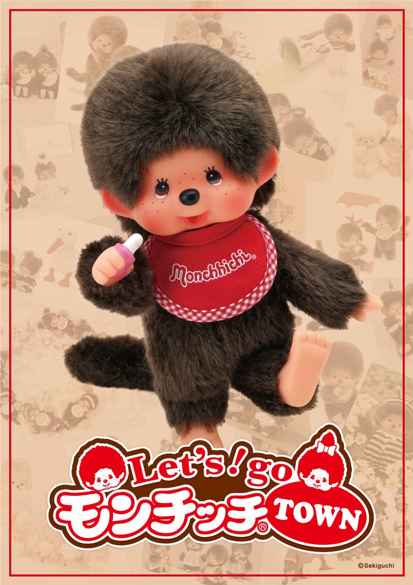 モンチッチ【公式】 (@monchhichi126) / Posts / X