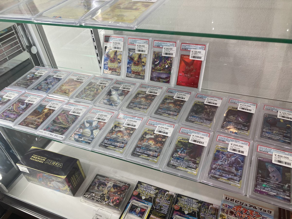 ⭐️💫ポケカ・ワンピース入荷情報💫⭐️ 【PSAショーケース増設