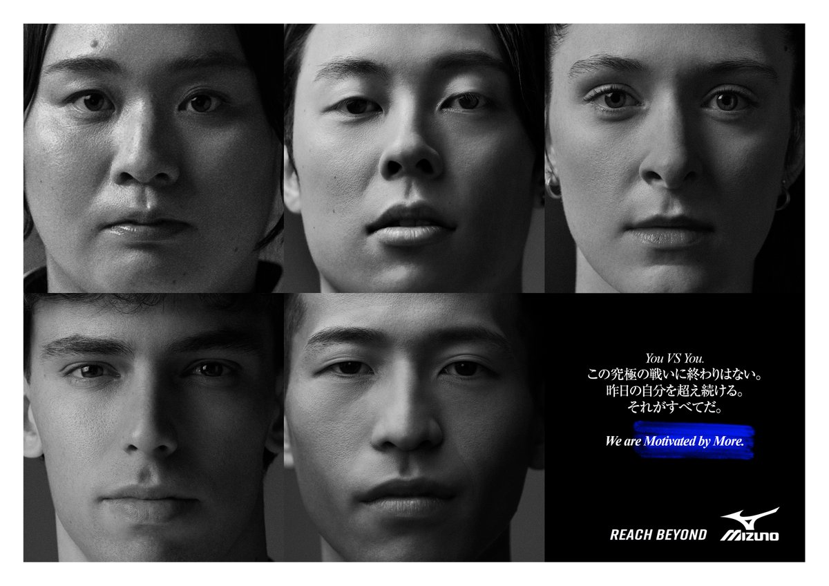 mizunojp's tweet image. 最大のライバルは自分自身。

挑み続けるアスリートたち。

今までの努力や積み重ねてきた自信。

挑戦し続ける姿にたくさんの勇気と感動がありました。

#MotivatedbyMore #Mizuno #ReachBeyond
@giant_babyparu @RyoKoba8118 @joaofelix70 @isrundz_0328