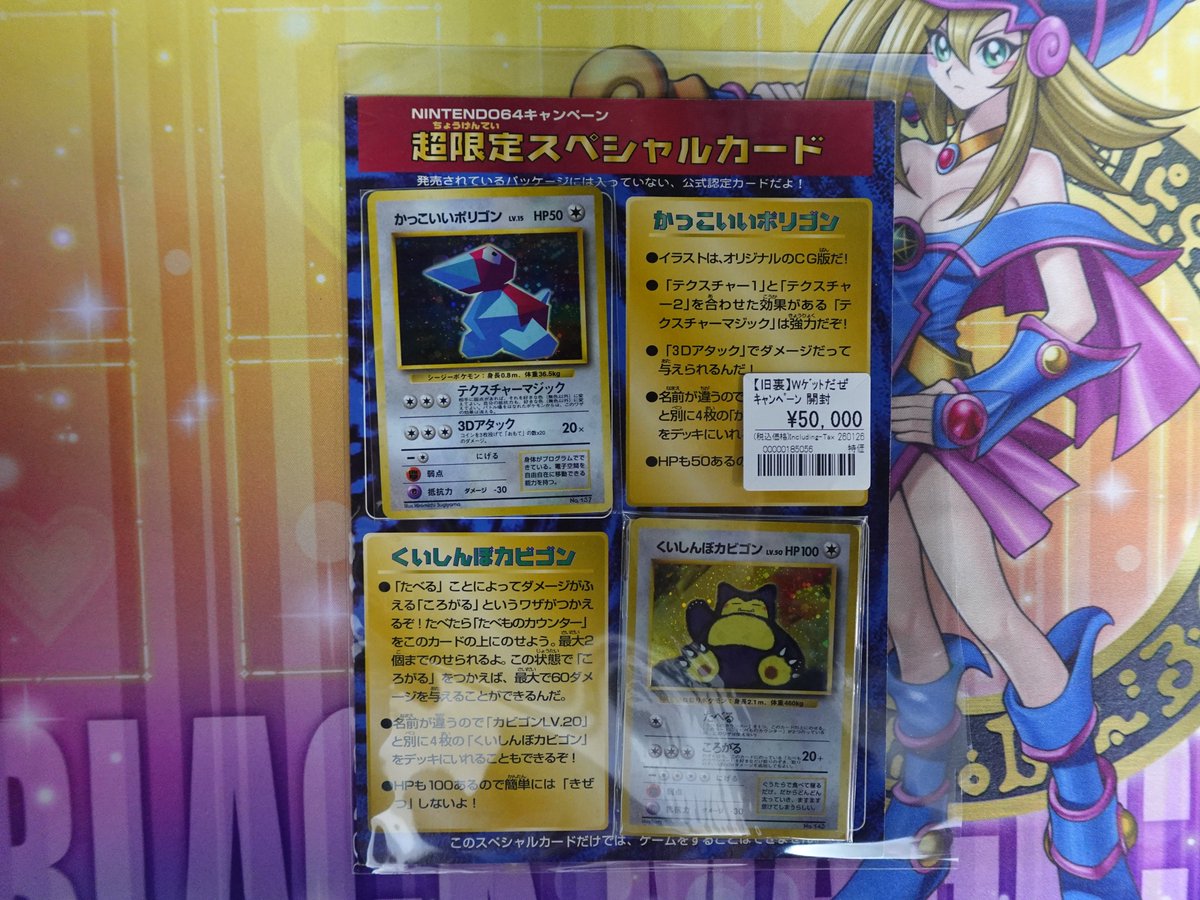 レア！旧サーベイランス開封品 希少！絶版品！ レア ピカ HOILカード 旧裏 ポケモンカード レックウザ