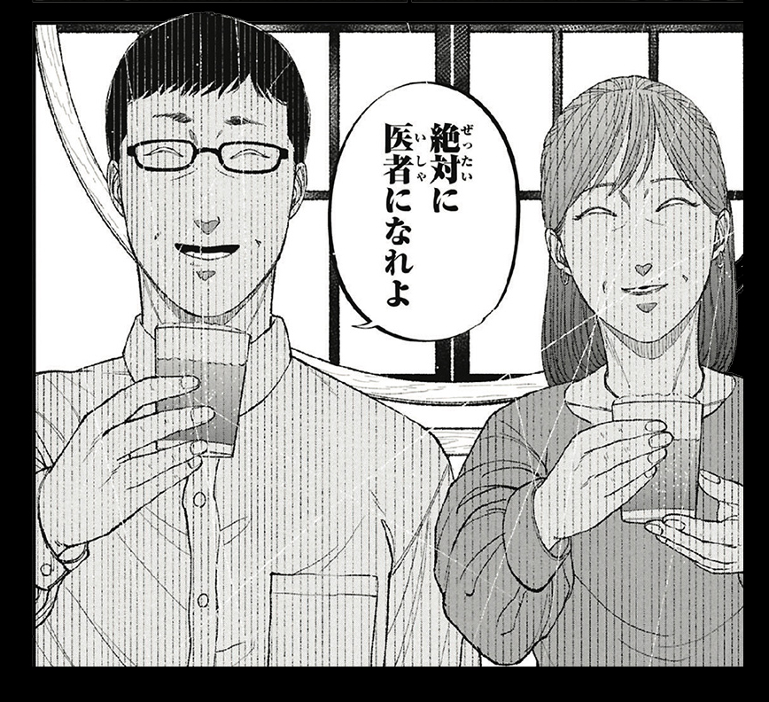 鈴木マサカズ Amazon.com: ケーキの切れない非行少年たち2 (BUNCH COMICS