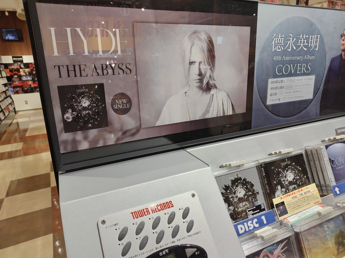 HYDE】 2021年にリリースした「静」の世界観を 表現したシングル第3弾